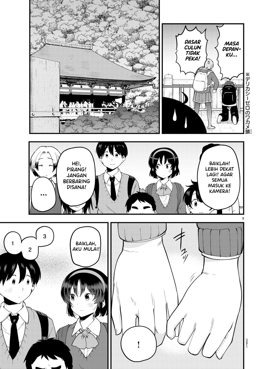 Meika-san Can’t Conceal Her Emotions (Serialization) Chapter 139 Gambar 10