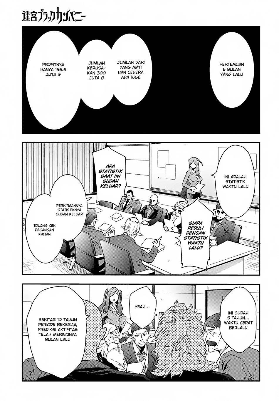 Meikyuu Black Company Chapter 08 Gambar 2