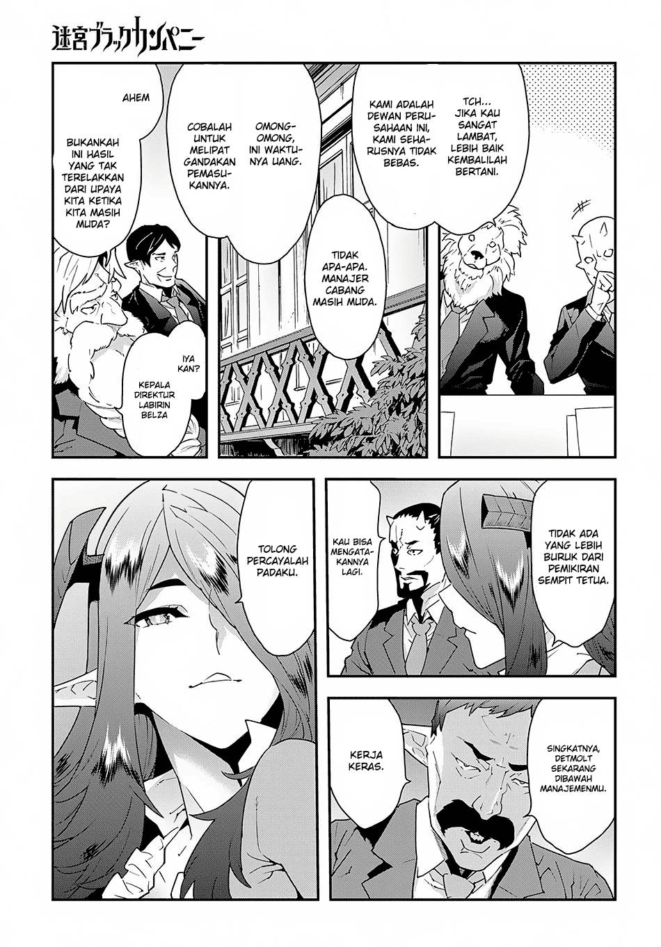 Meikyuu Black Company Chapter 08 Gambar 4