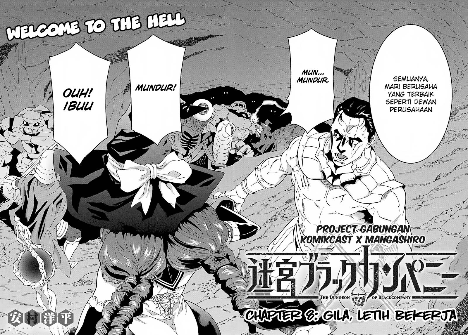 Meikyuu Black Company Chapter 08 Gambar 5