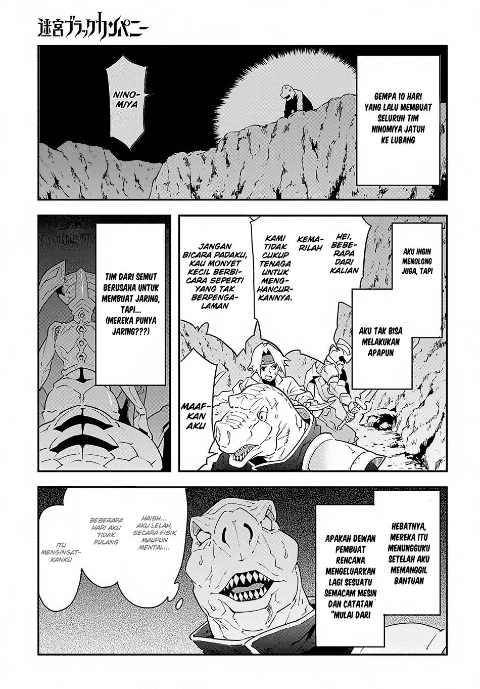 Meikyuu Black Company Chapter 08 Gambar 7
