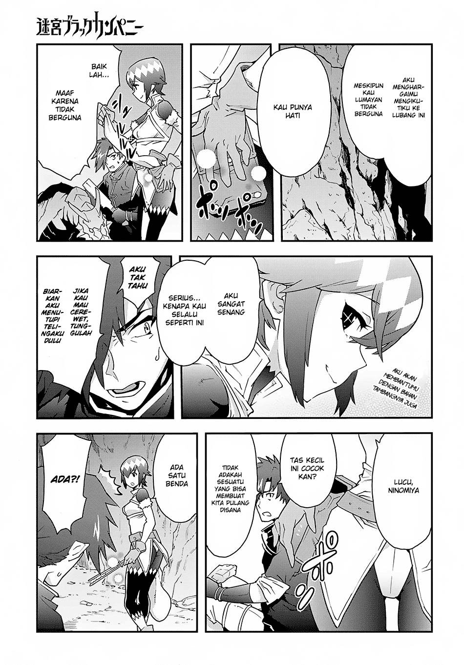Meikyuu Black Company Chapter 08 Gambar 13
