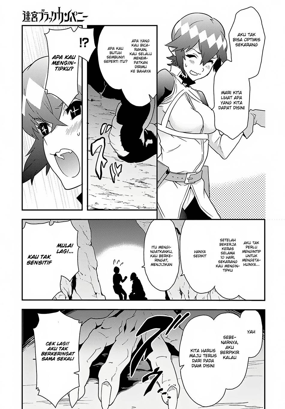 Meikyuu Black Company Chapter 08 Gambar 15