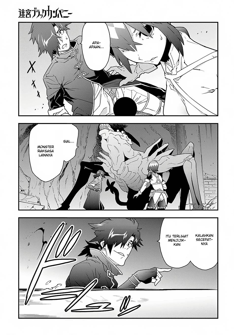 Meikyuu Black Company Chapter 08 Gambar 17