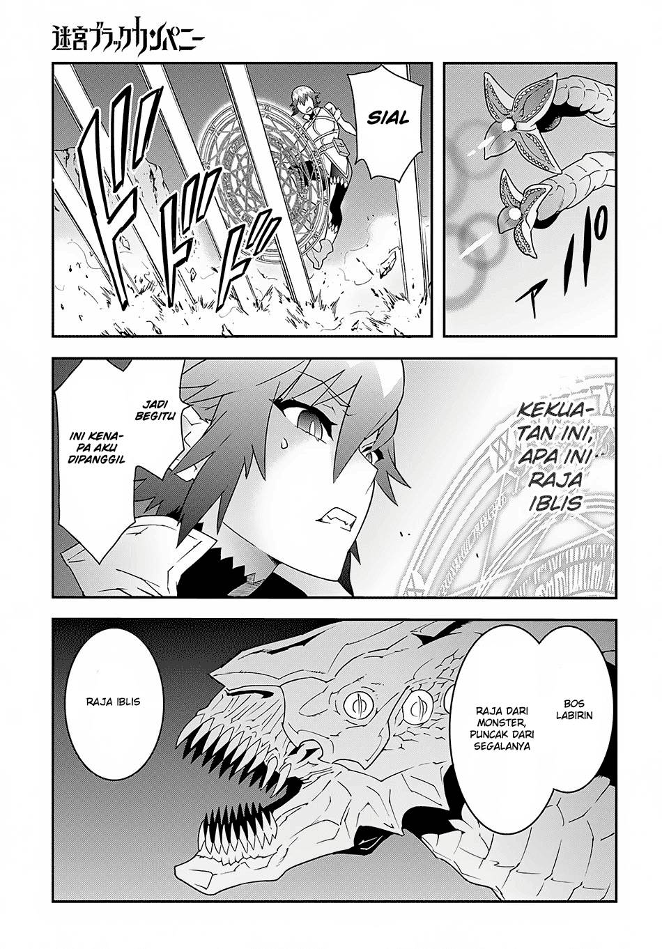 Meikyuu Black Company Chapter 08 Gambar 19
