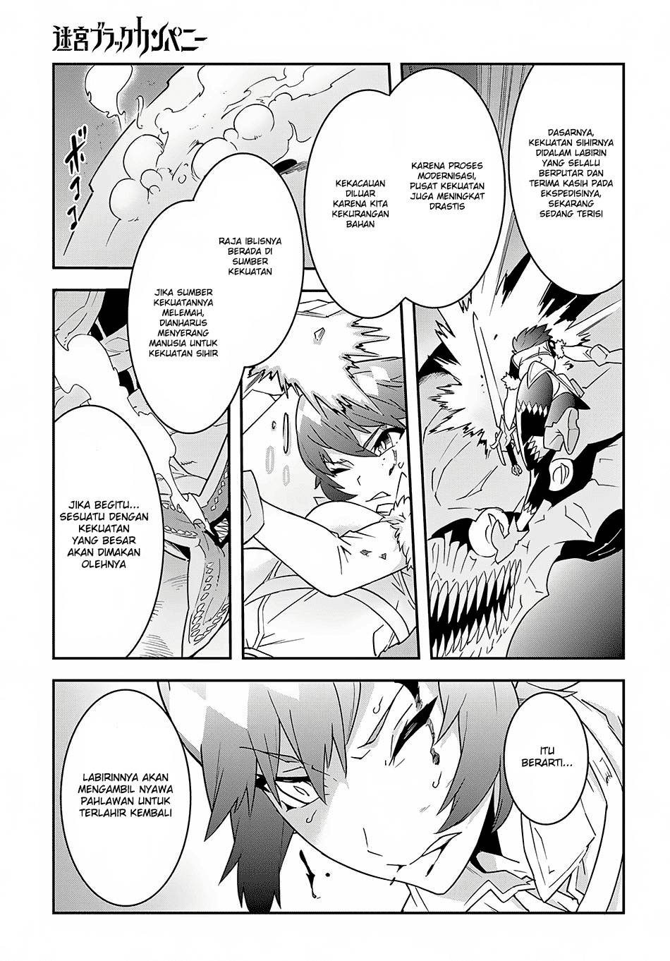 Meikyuu Black Company Chapter 08 Gambar 21