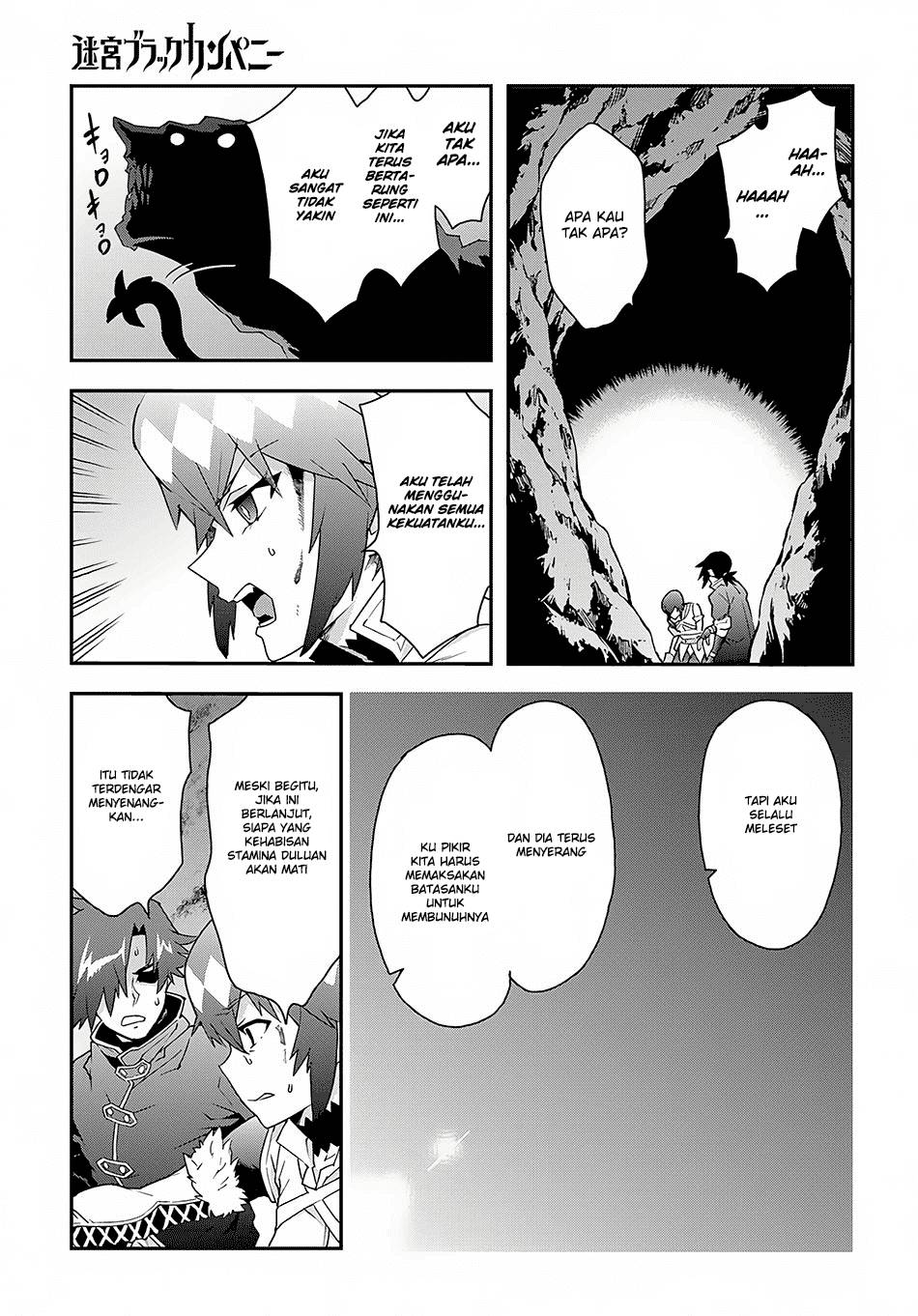Meikyuu Black Company Chapter 08 Gambar 23