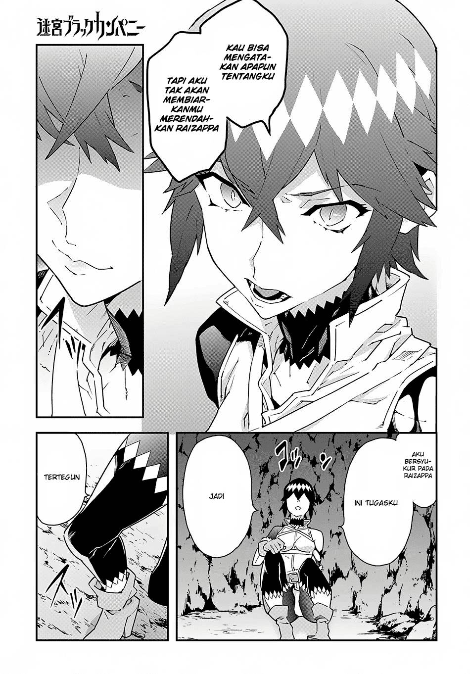 Meikyuu Black Company Chapter 08 Gambar 27