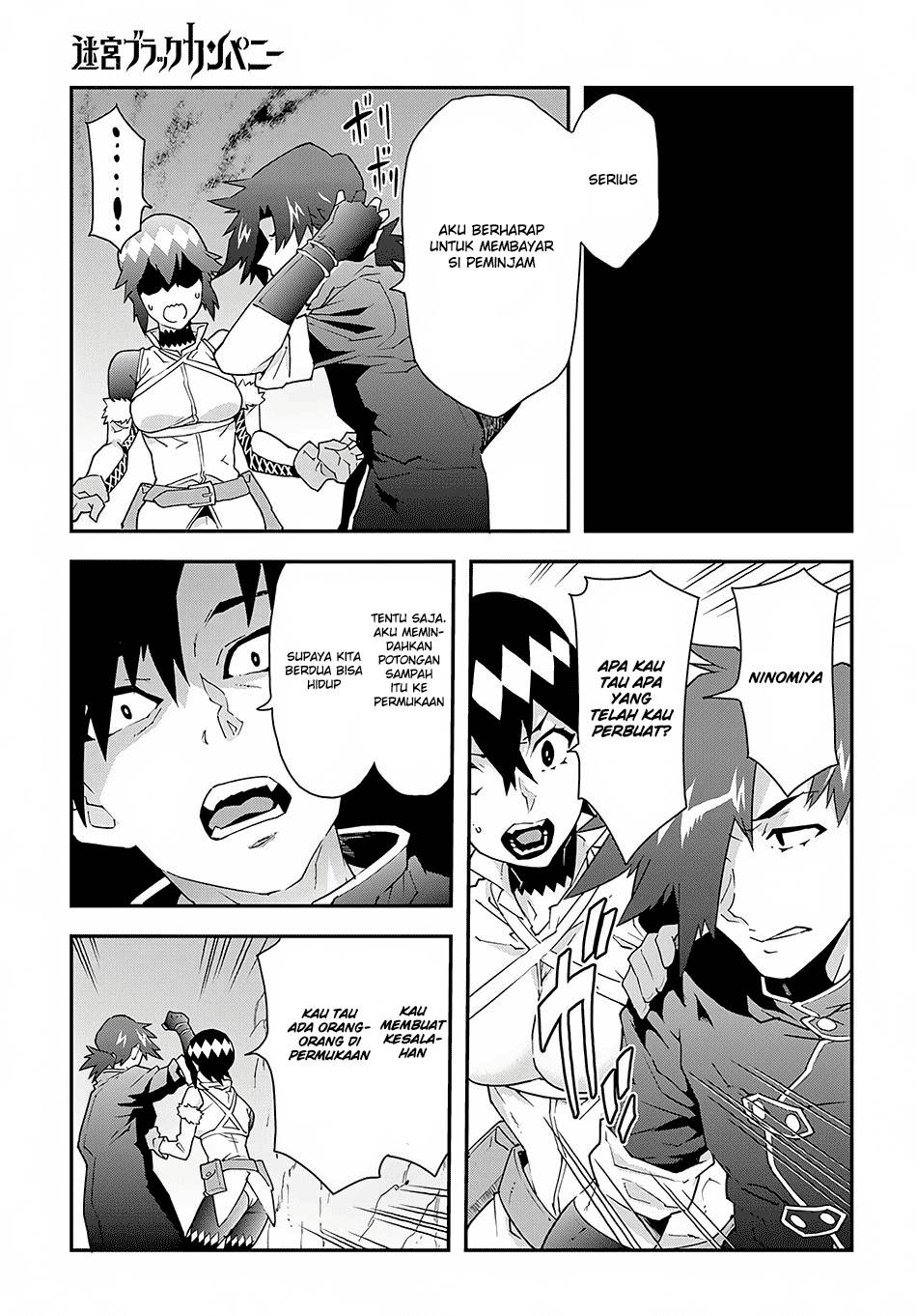 Meikyuu Black Company Chapter 08 Gambar 33