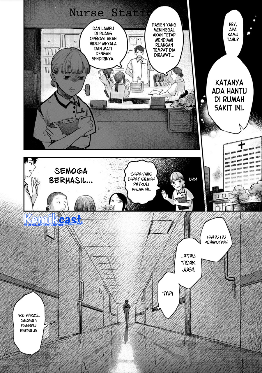 Meiou-sama ga Tooru no desu yo! Chapter 00 Gambar 5