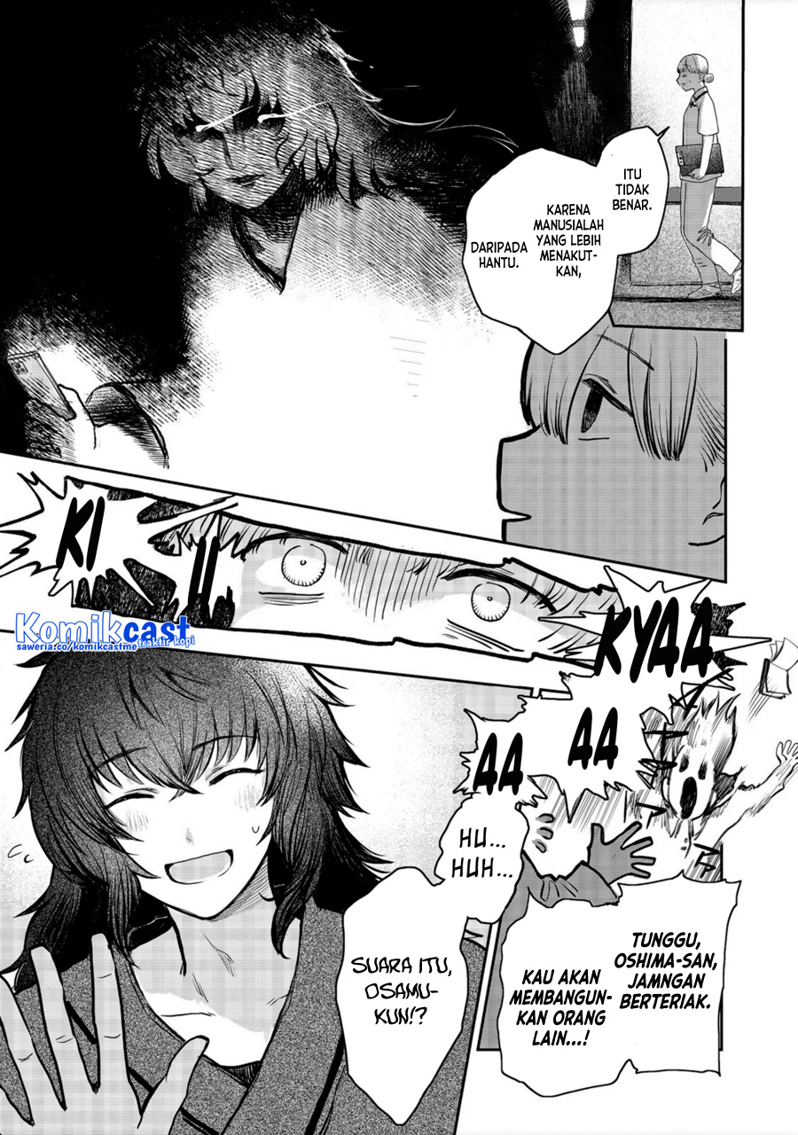 Meiou-sama ga Tooru no desu yo! Chapter 00 Gambar 6