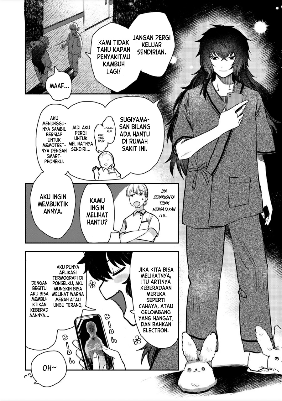 Meiou-sama ga Tooru no desu yo! Chapter 00 Gambar 7