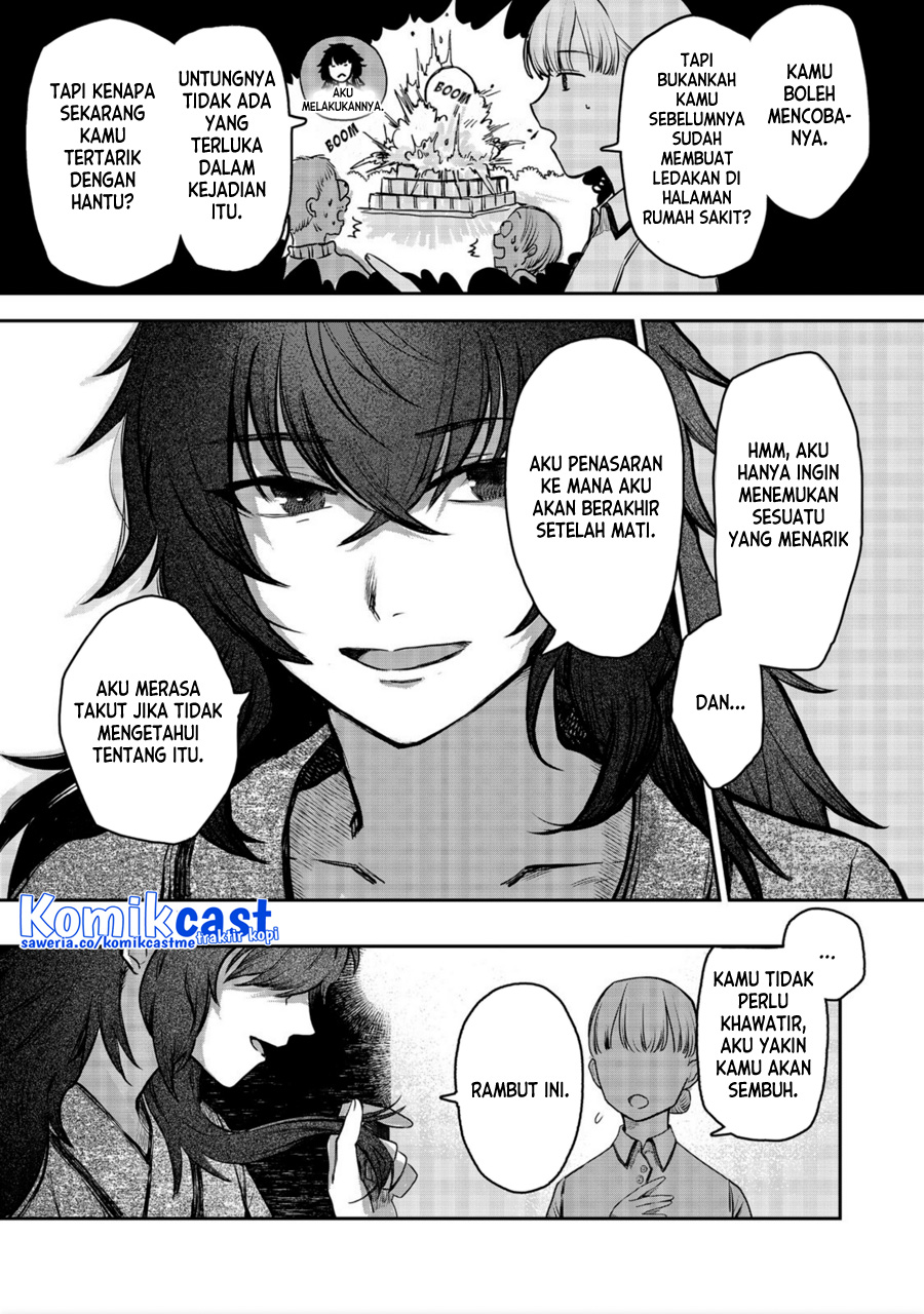 Meiou-sama ga Tooru no desu yo! Chapter 00 Gambar 8