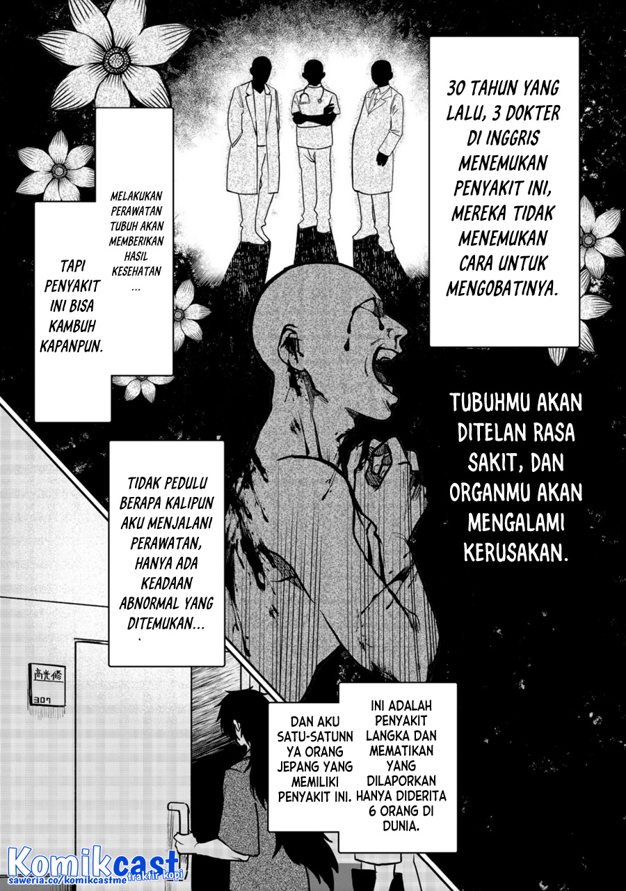 Meiou-sama ga Tooru no desu yo! Chapter 00 Gambar 9