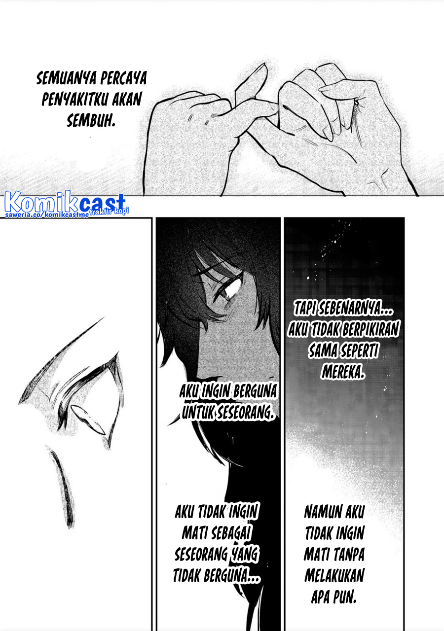 Meiou-sama ga Tooru no desu yo! Chapter 00 Gambar 11
