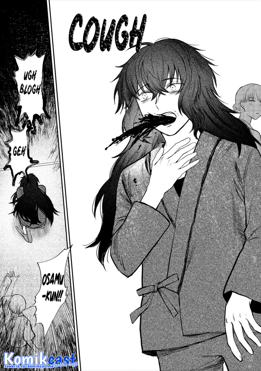 Meiou-sama ga Tooru no desu yo! Chapter 00 Gambar 12