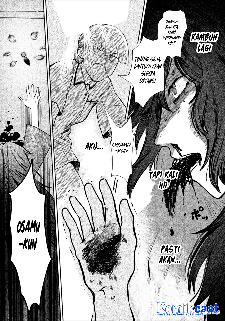 Meiou-sama ga Tooru no desu yo! Chapter 00 Gambar 13