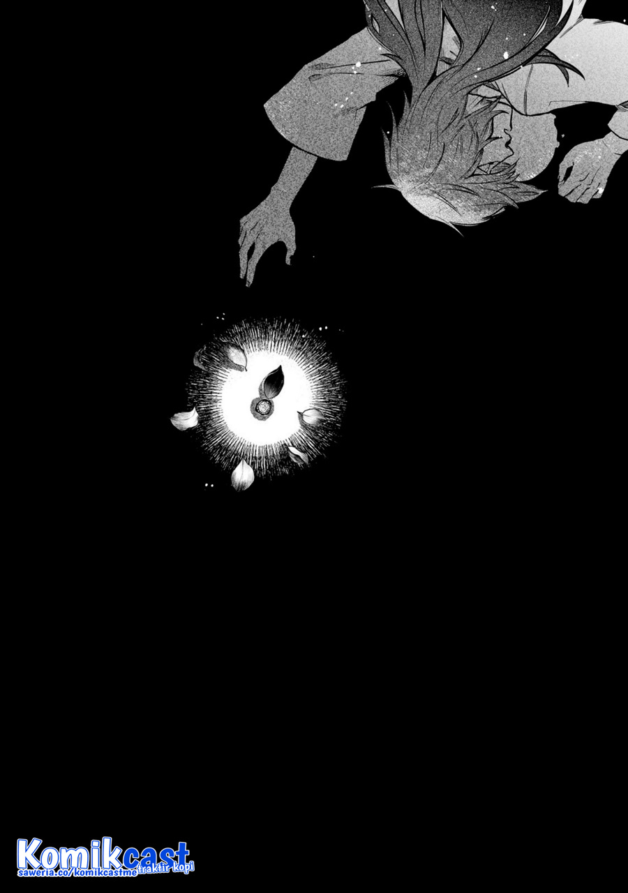 Meiou-sama ga Tooru no desu yo! Chapter 00 Gambar 14