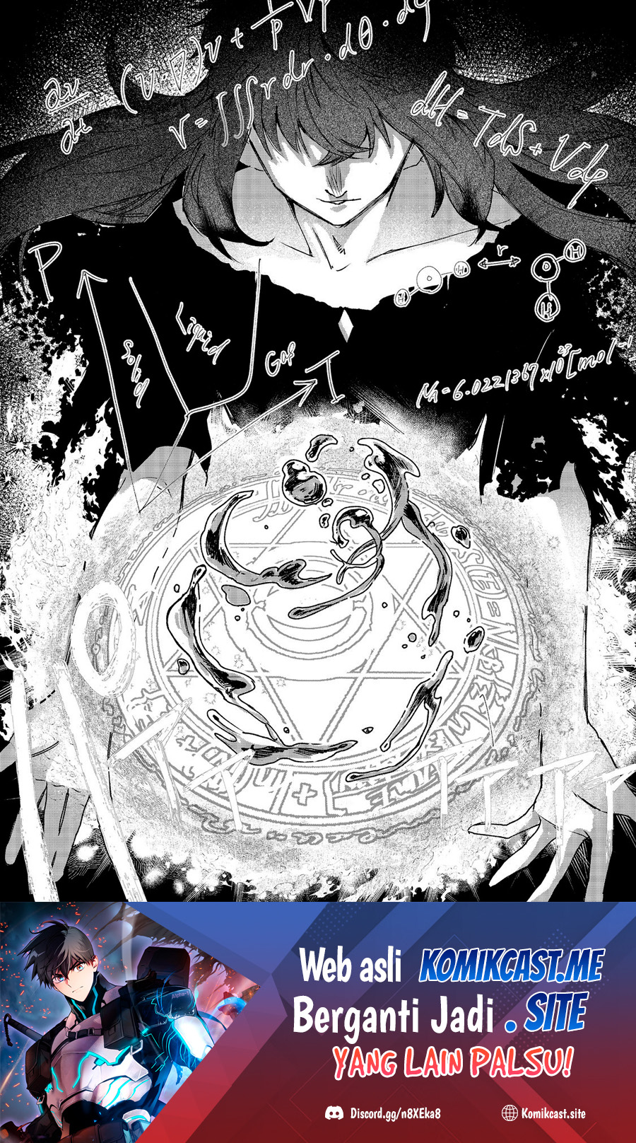 Meiou-sama ga Tooru no desu yo! Chapter 00 Gambar 16
