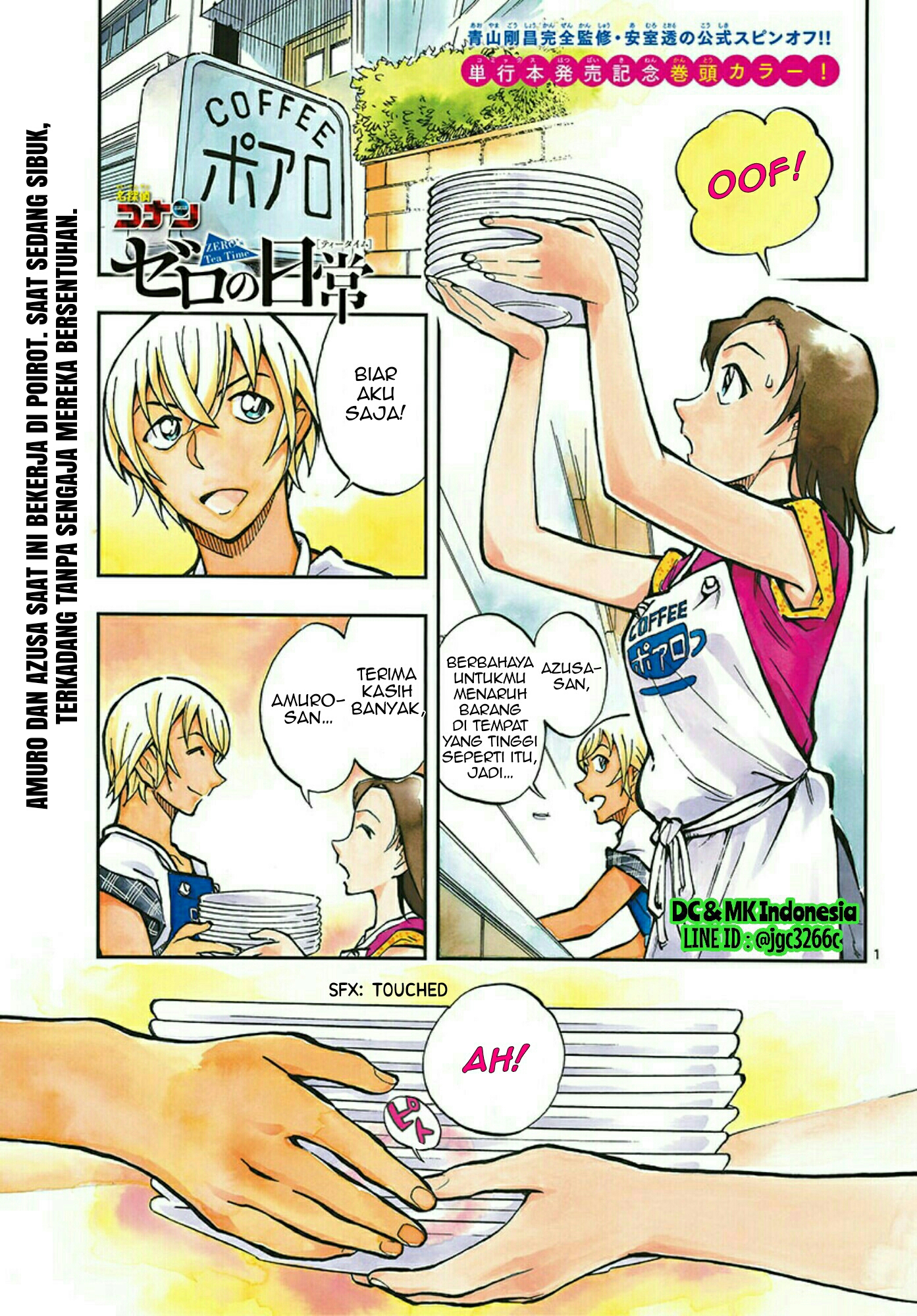 Meitantei Conan: Zero no Tea Time Chapter 13 Gambar 1