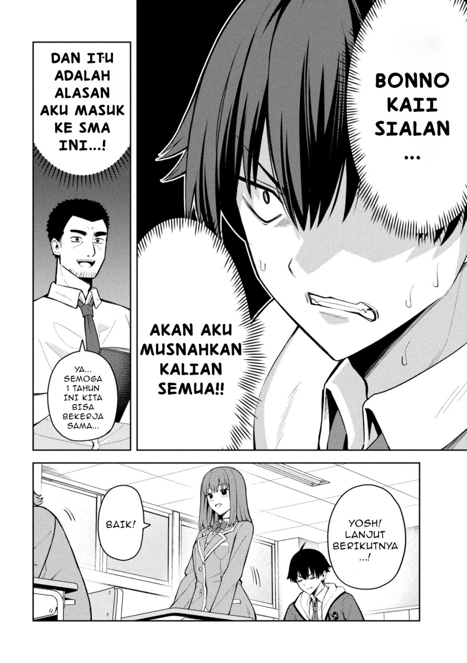 Mememe no Mememe Chapter 01 Gambar 15