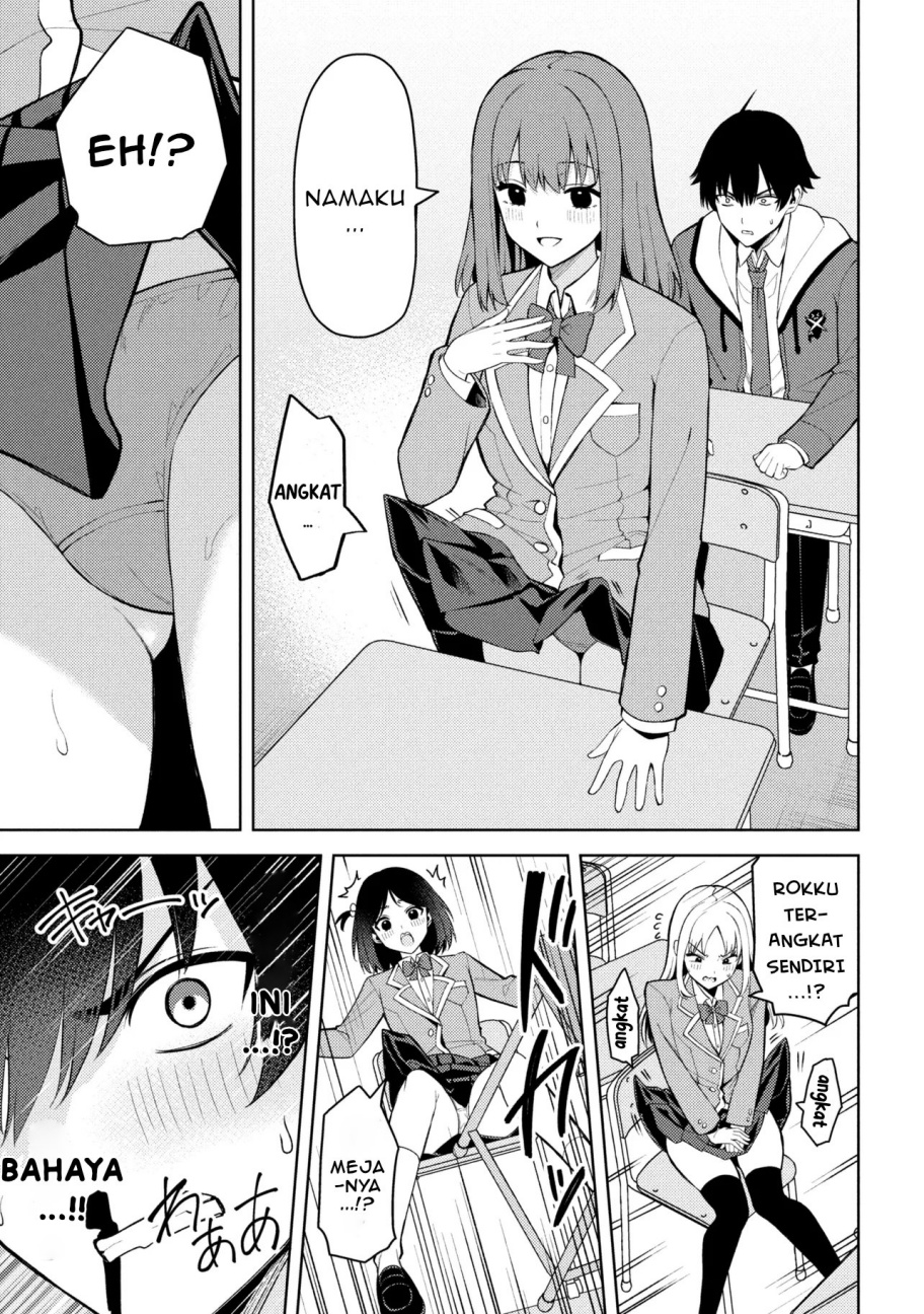 Mememe no Mememe Chapter 01 Gambar 16