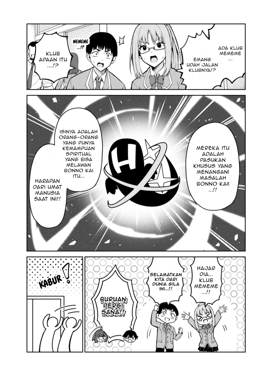 Mememe no Mememe Chapter 01 Gambar 20