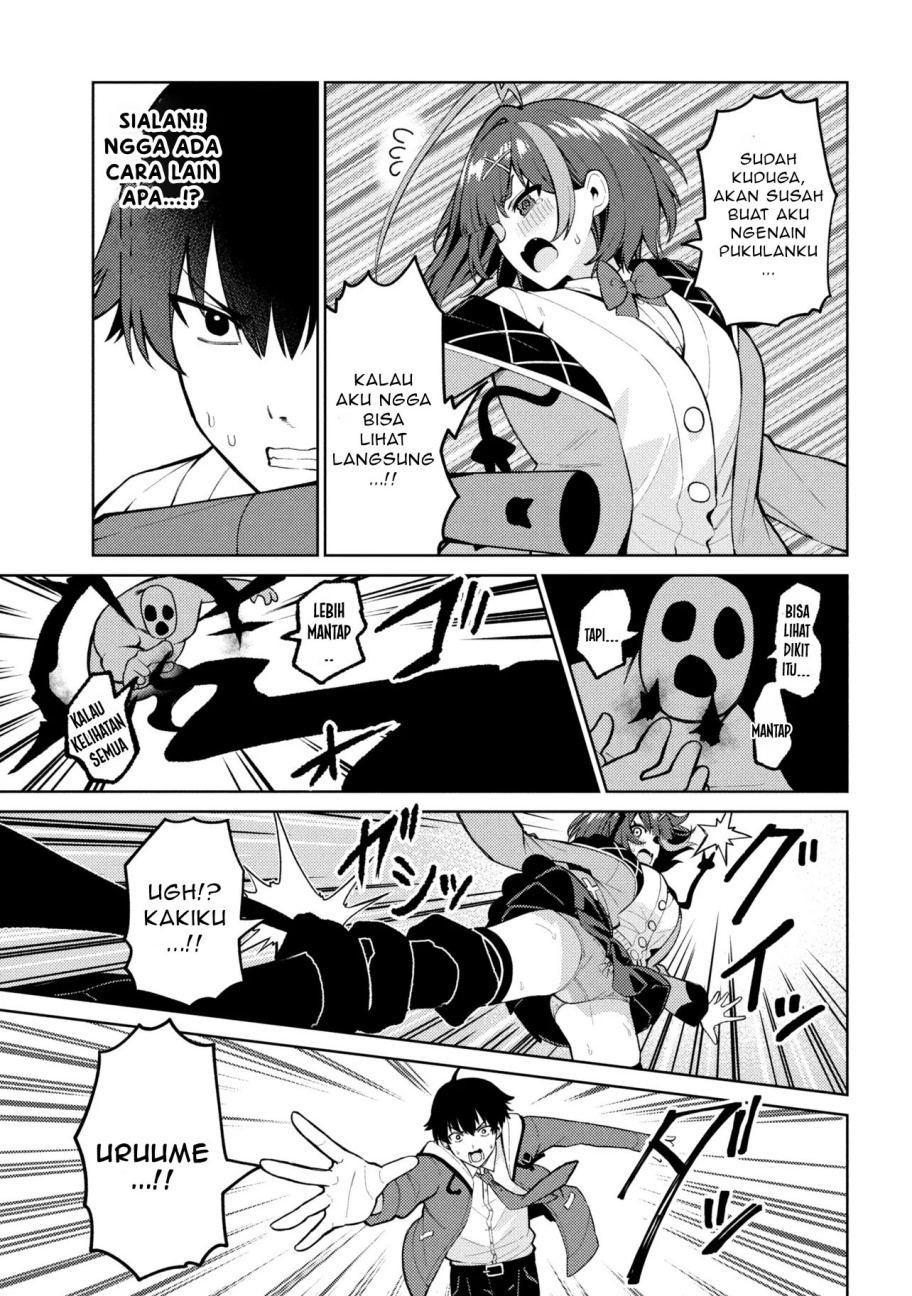 Mememe no Mememe Chapter 01 Gambar 32