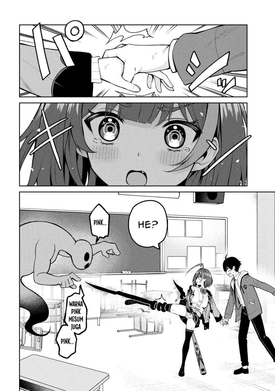 Mememe no Mememe Chapter 01 Gambar 33