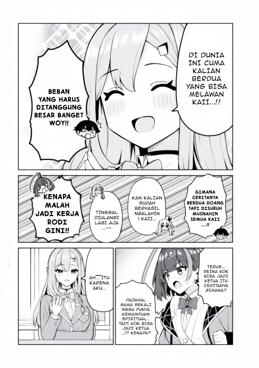 Mememe no Mememe Chapter 02.1 Gambar 11