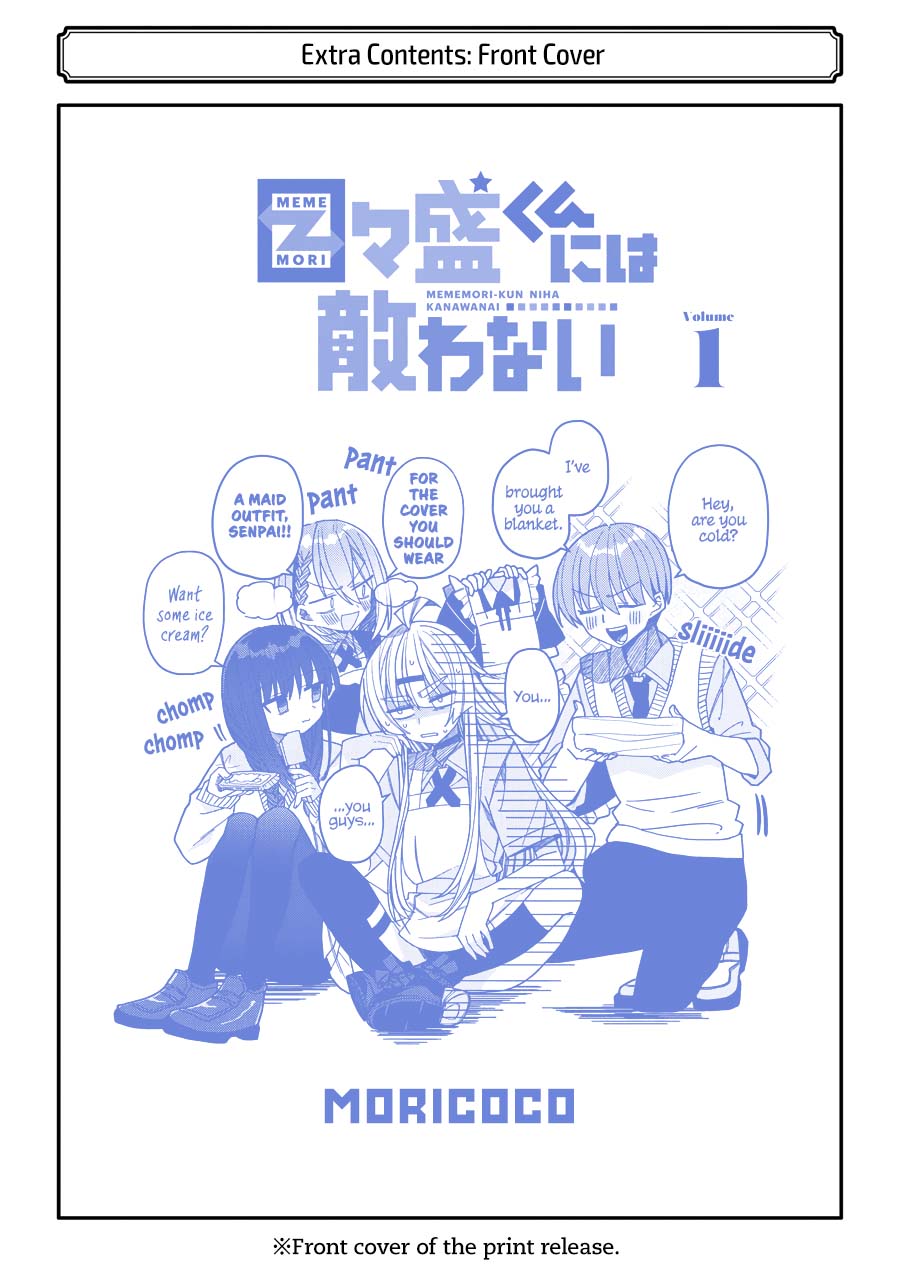 Mememori-kun ni wa Kanawanai (Serialization) Chapter 06.5 Gambar 16