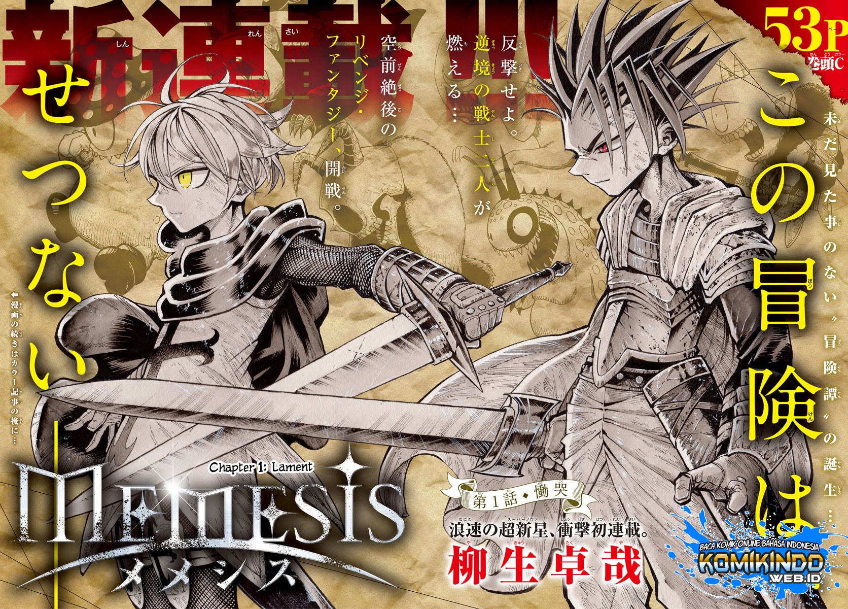 Memesis (Yagyuu Takuya) Chapter 01.1 Gambar 3