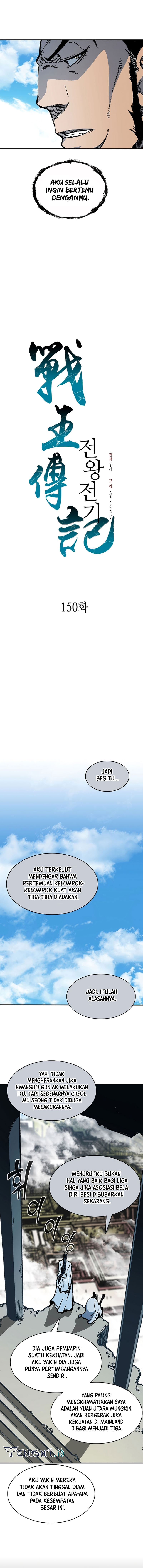 Memoir Of The King Of War Chapter 150 Gambar 10