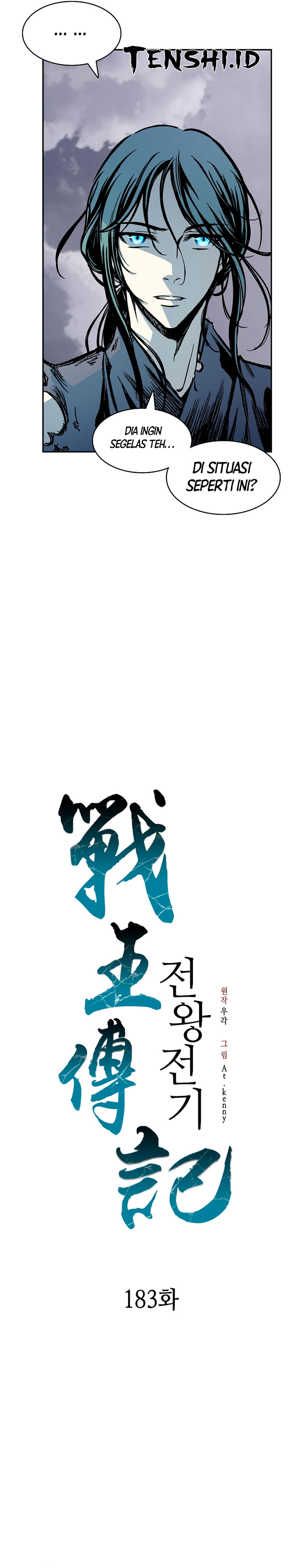 Memoir Of The King Of War Chapter 183 Gambar 3