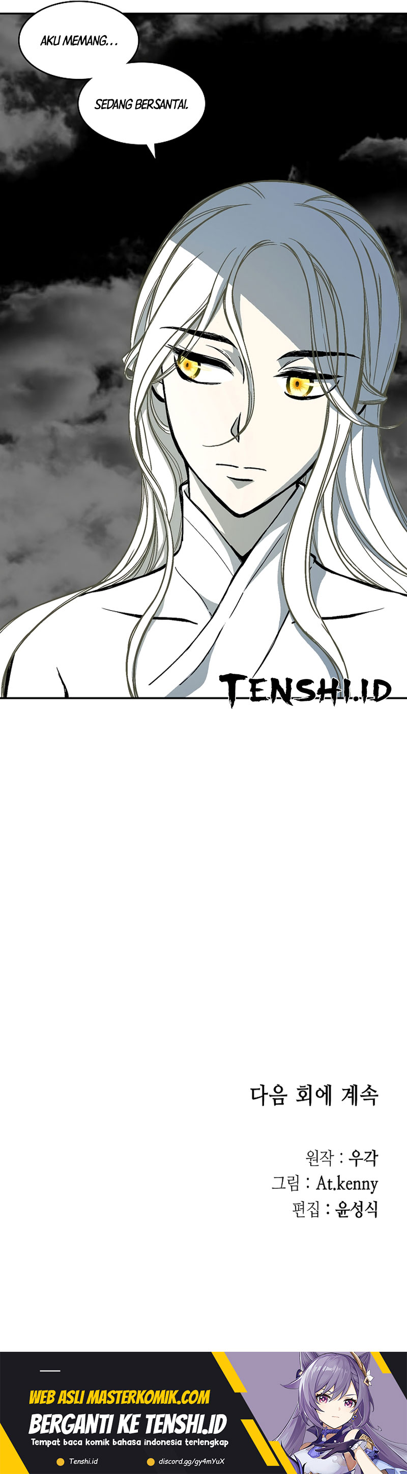 Memoir Of The King Of War Chapter 183 Gambar 26