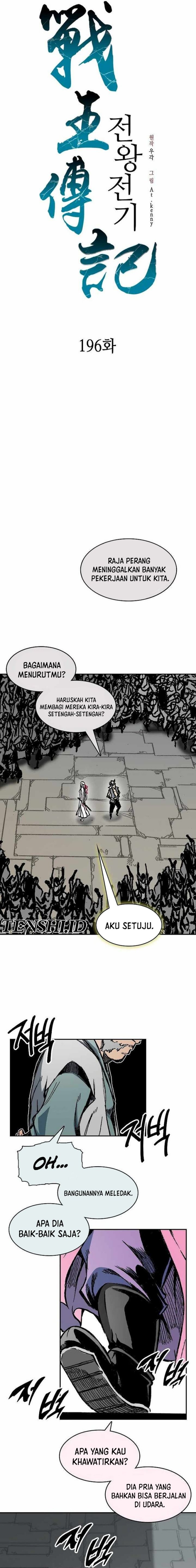 Memoir Of The King Of War Chapter 196 Gambar 9