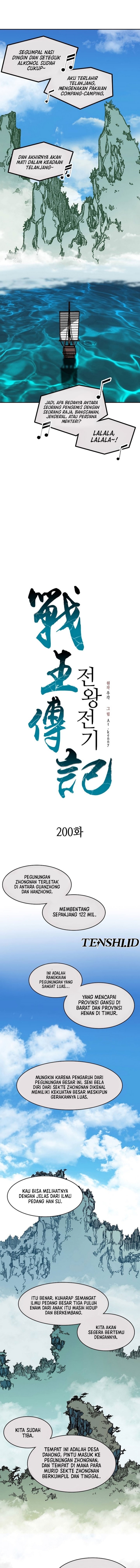 Memoir Of The King Of War Chapter 200 Gambar 9