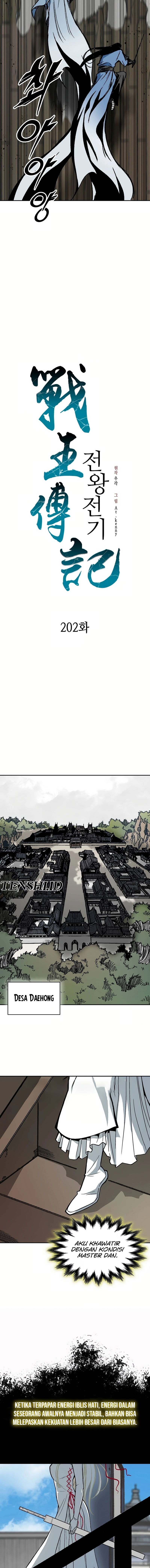 Memoir Of The King Of War Chapter 202 Gambar 6