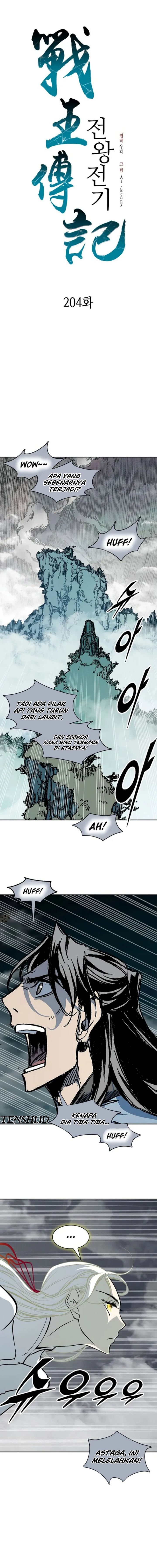 Memoir Of The King Of War Chapter 204 Gambar 2