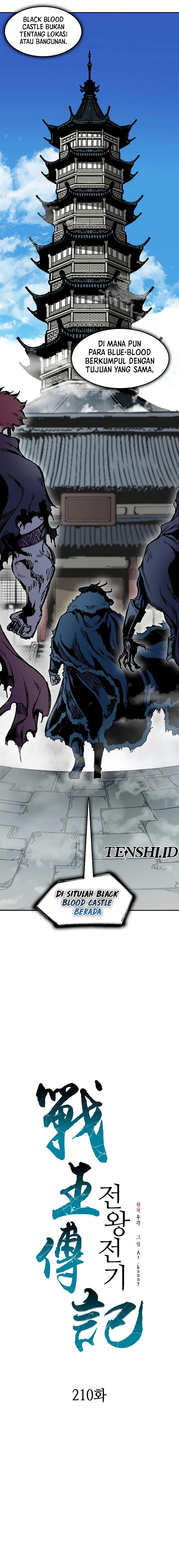 Memoir Of The King Of War Chapter 210 Gambar 11