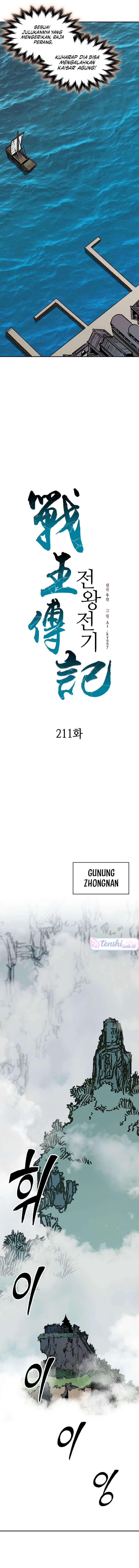 Memoir Of The King Of War Chapter 211 Gambar 15