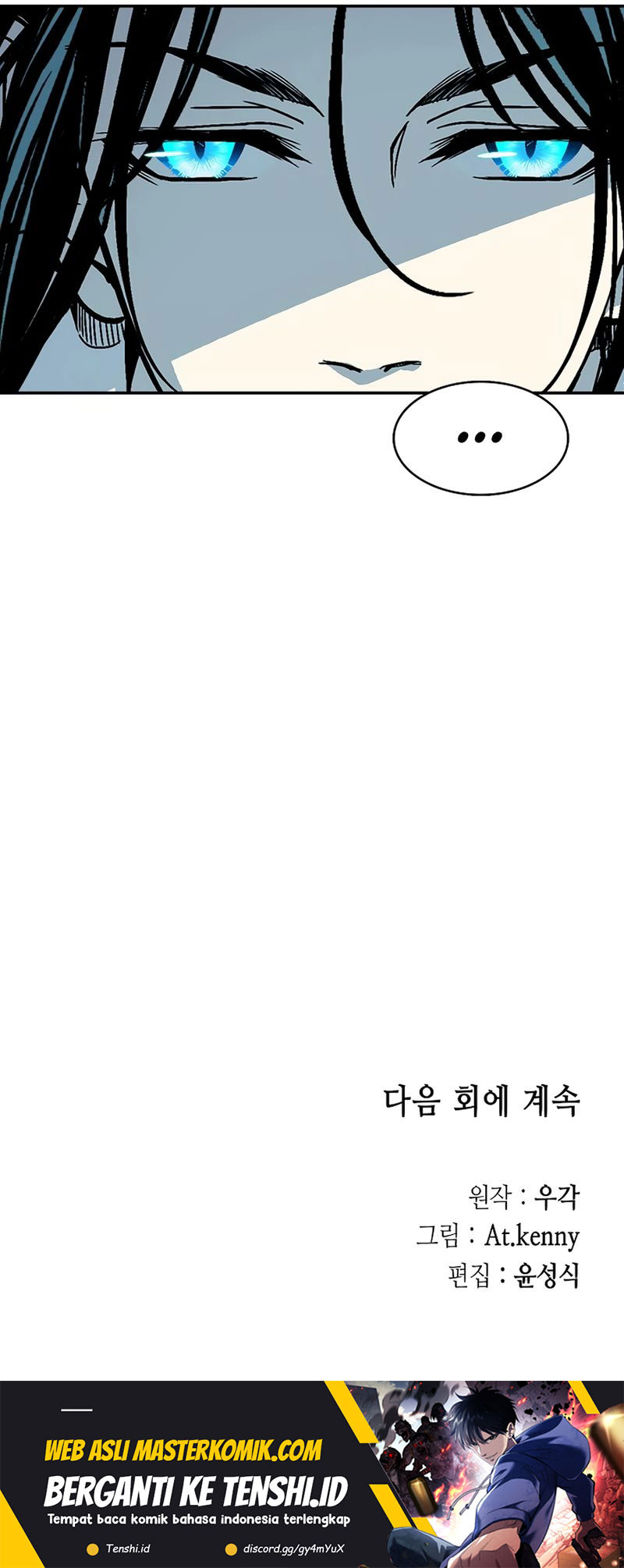 Memoir Of The King Of War Chapter 211 Gambar 20