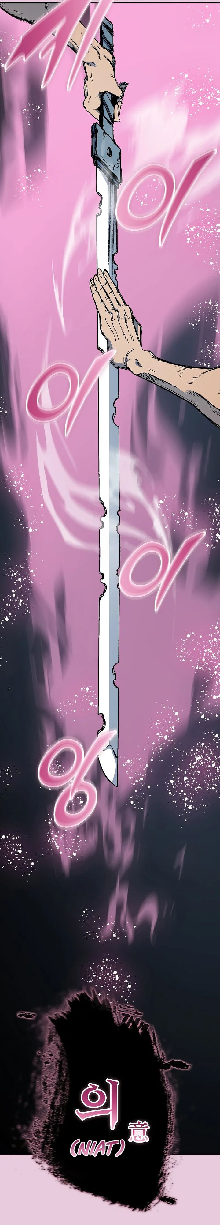 Memoir Of The King Of War Chapter 218 Gambar 42