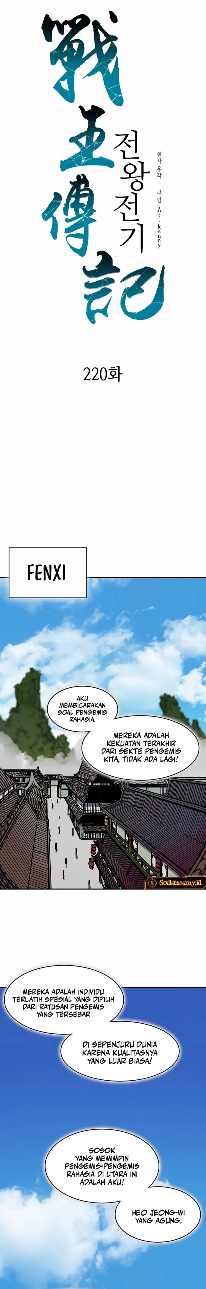 Memoir Of The King Of War Chapter 220 Gambar 14