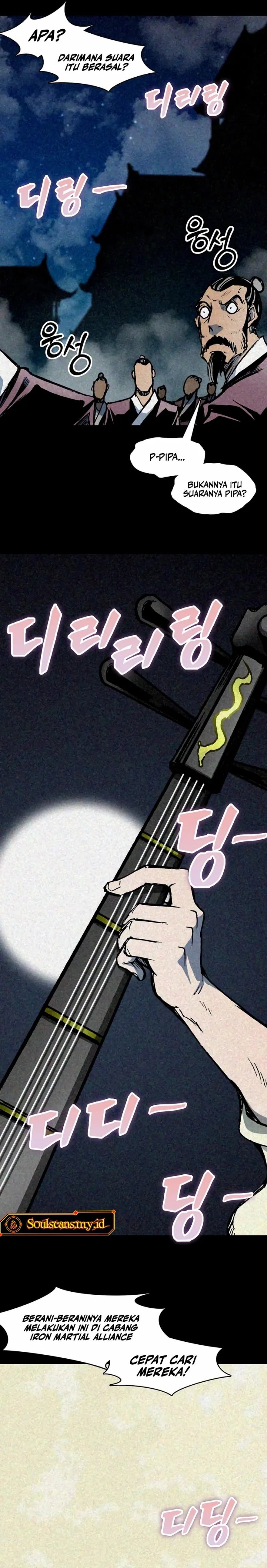 Memoir Of The King Of War Chapter 220 Gambar 22