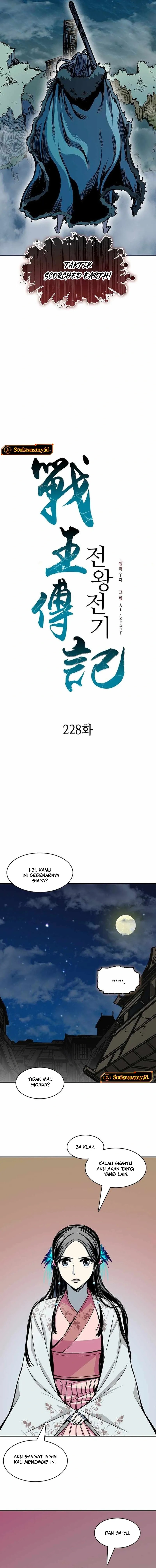 Memoir Of The King Of War Chapter 228 Gambar 6