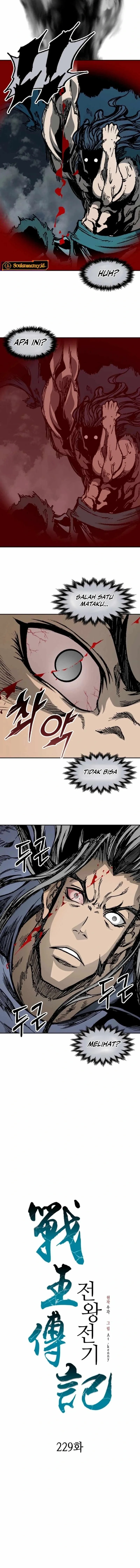 Memoir Of The King Of War Chapter 229 Gambar 3