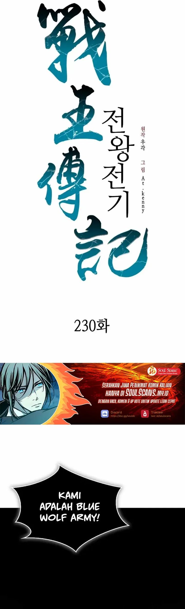 Memoir Of The King Of War Chapter 230 Gambar 29