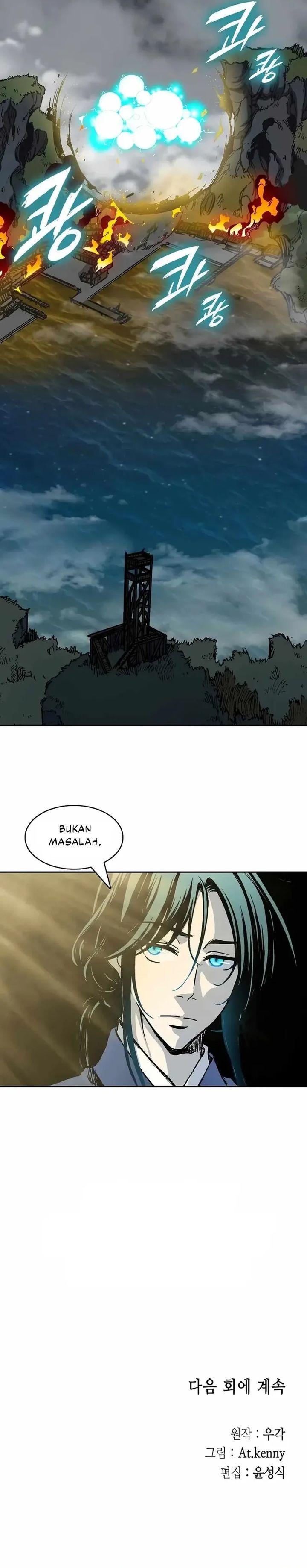 Memoir Of The King Of War Chapter 230 Gambar 46