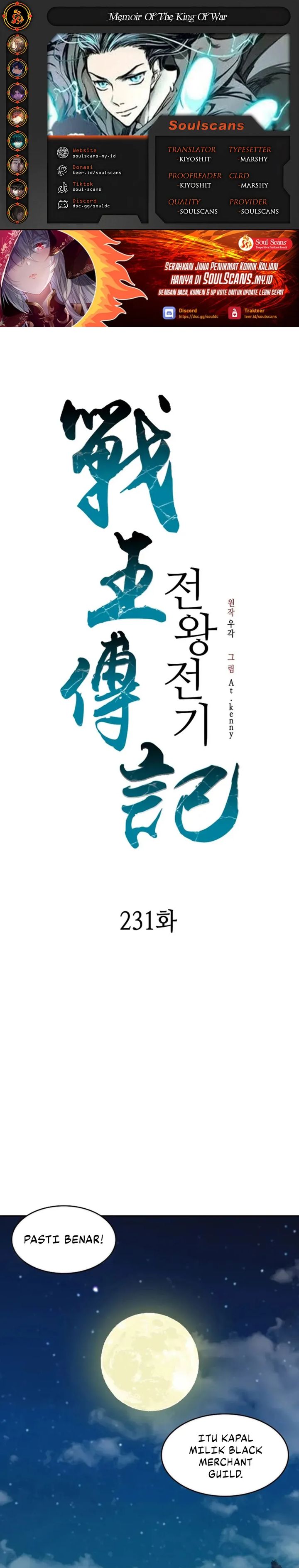 Memoir Of The King Of War Chapter 231 Gambar 1